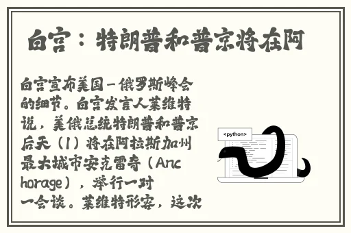 坤坤寒进桃子里的解决方法
